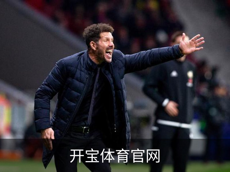 关于开宝体育官网
